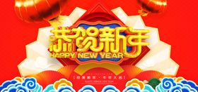 新年牛春春背景春节恭贺春贺卡