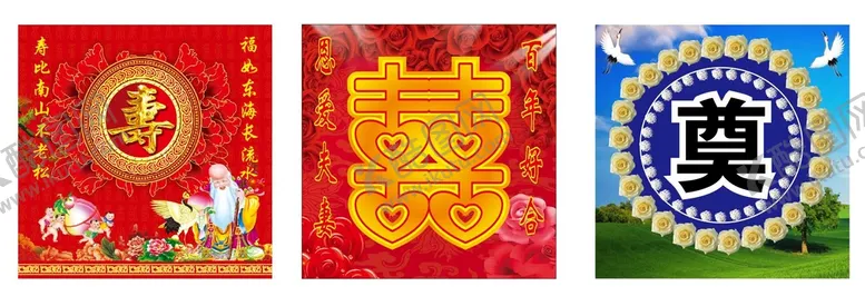 编号：36102711210801137457【酷图网】源文件下载-喜 寿 奠