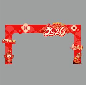 2026马年新年门头美陈 