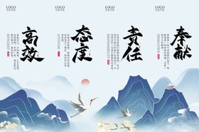 水墨风企业文化