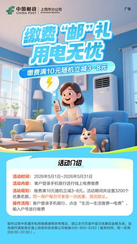 萌娃畅享儿童房欢乐时光