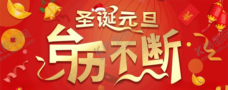编号：52159705121938158158【酷图网】源文件下载-活动海报