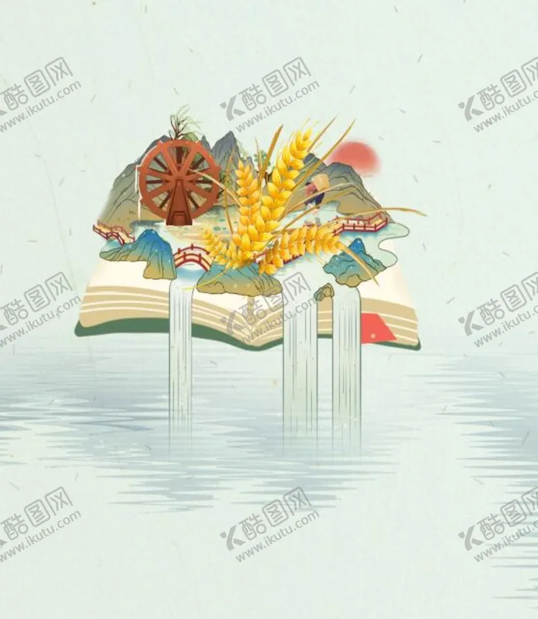 编号：29547109171203157168【酷图网】源文件下载-芒种素材