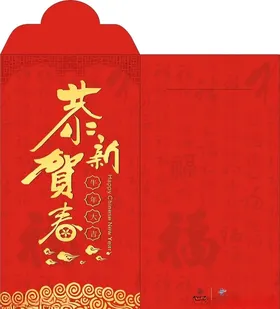 红包