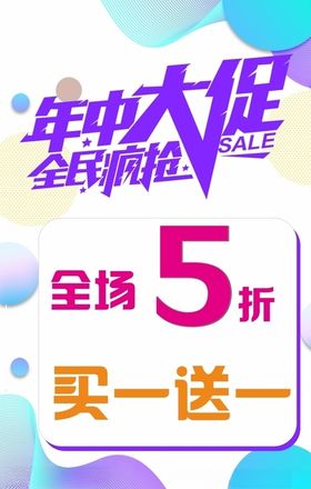年中大促全民疯抢奇骏