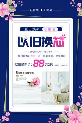 政府补贴