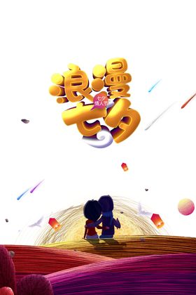 七夕背景素材