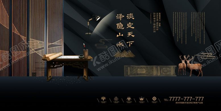 编号：98066304100045499041【酷图网】源文件下载-地产海报