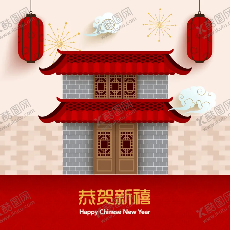 编号：36735210170855308543【酷图网】源文件下载-新年背景