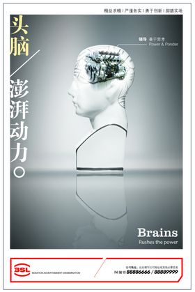 企业楼道展板车间文化精神工厂文化墙励志文化墙