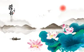 荷花工笔画水墨中国风古典