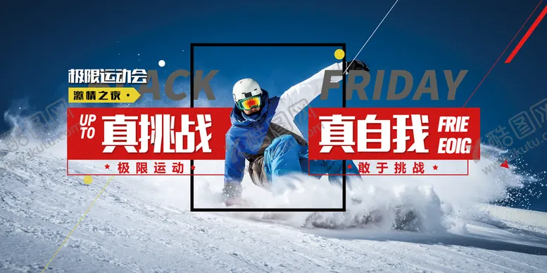编号：62183509210531567065【酷图网】源文件下载-运动会  