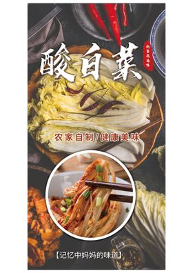 编号：39804709250458247916【酷图网】源文件下载-白菜