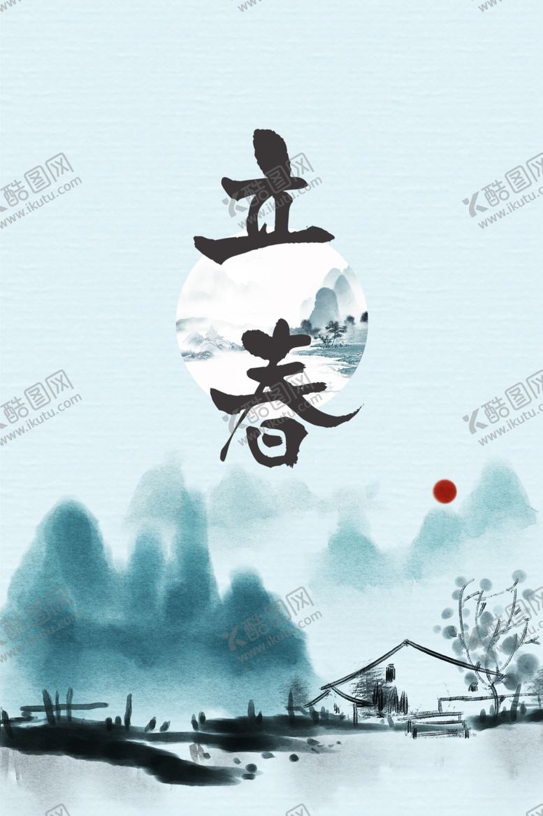 编号：38556609250653106504【酷图网】源文件下载-立春