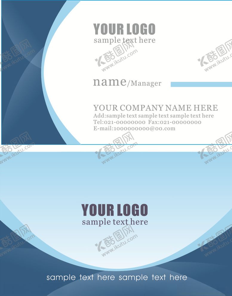 编号：74900209222354248544【酷图网】源文件下载-蓝色