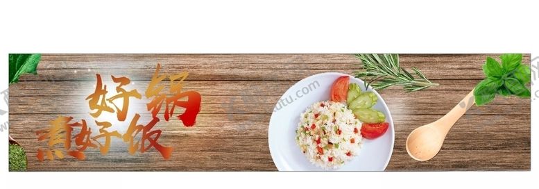 编号：78433807080556586291【酷图网】源文件下载-美食展板