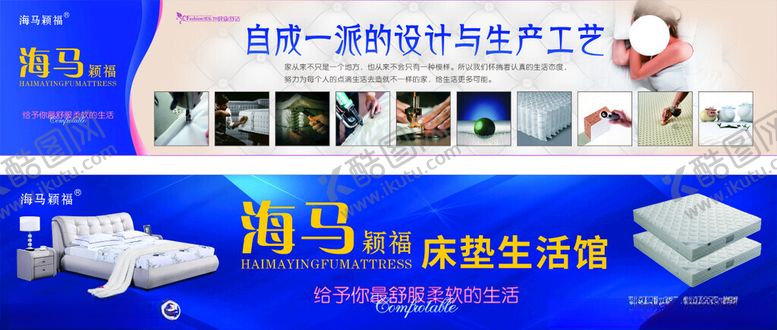 编号：30947204032018314937【酷图网】源文件下载-床垫