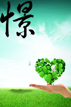展板背景素材