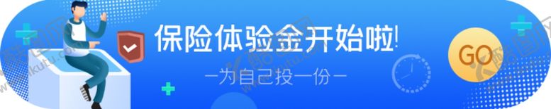编号：28174105110725033883【酷图网】源文件下载-促销标签