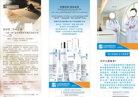 产后恢复展架