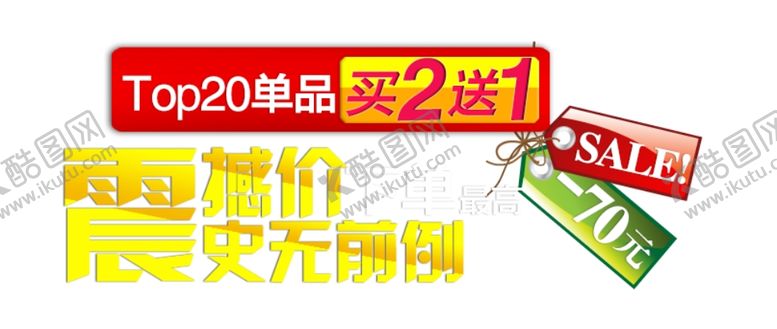编号：45490906281315539613【酷图网】源文件下载-淘宝卖家服务
