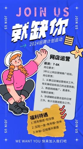 招聘人才夜场工厂
