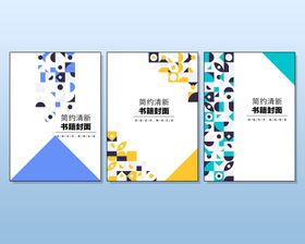 编号：23579109250956382309【酷图网】源文件下载-创意组合封面 