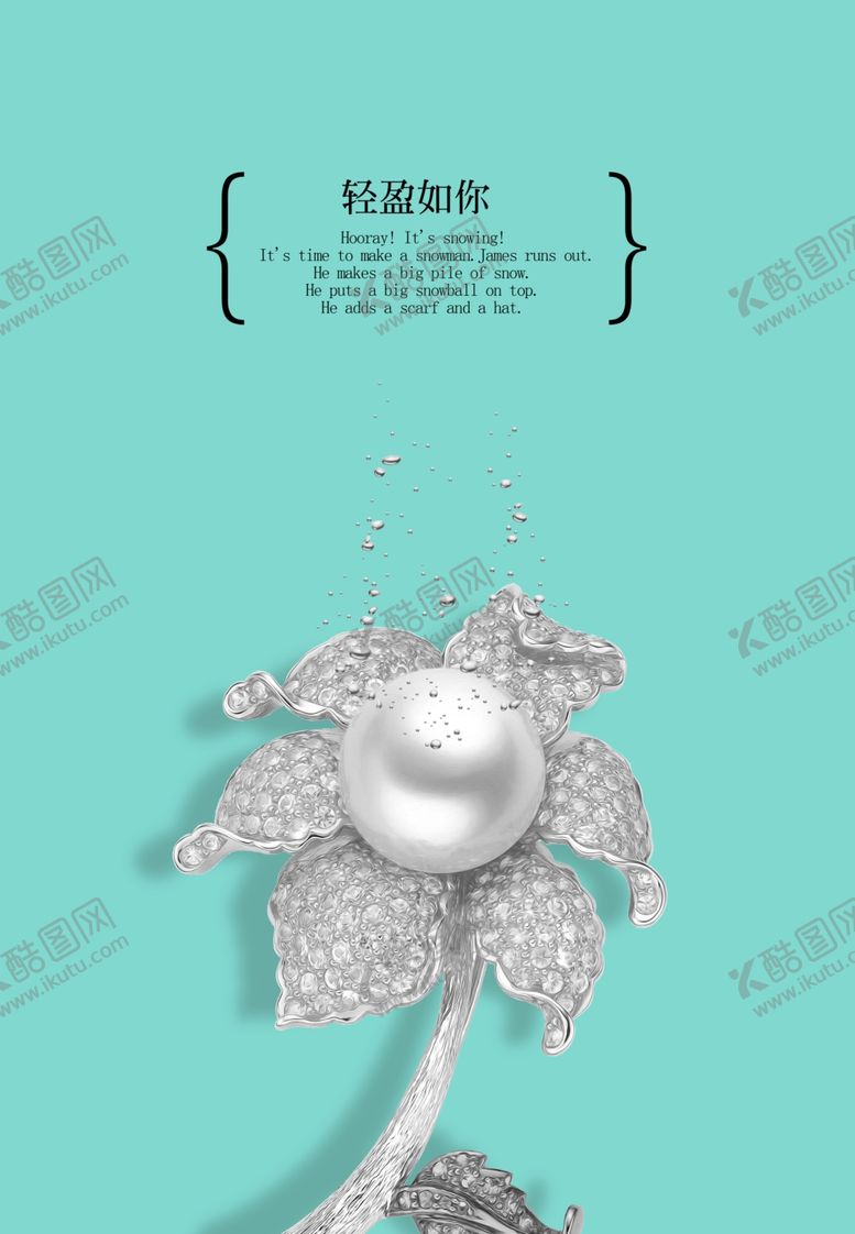 编号：99630407091114145025【酷图网】源文件下载-清新精致钻石花朵银色高级感珠宝