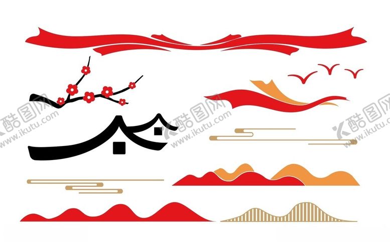 编号：51176501261619588194【酷图网】源文件下载-中国风装饰