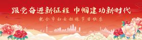 老师节日快乐