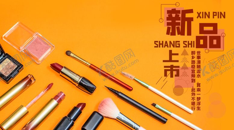 编号：84557209120151326772【酷图网】源文件下载-手机壁纸