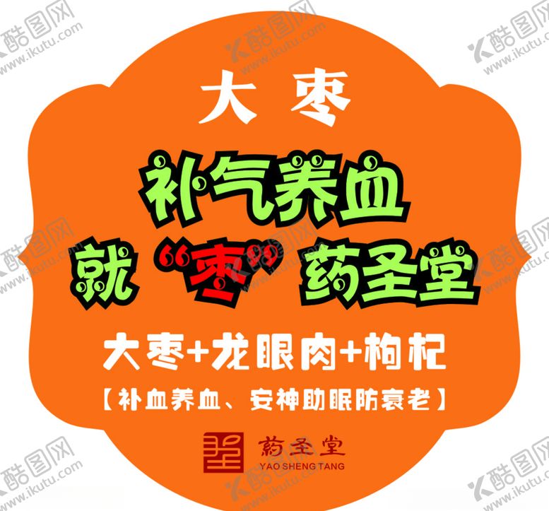 编号：93656207131505002743【酷图网】源文件下载-异型爆炸卡