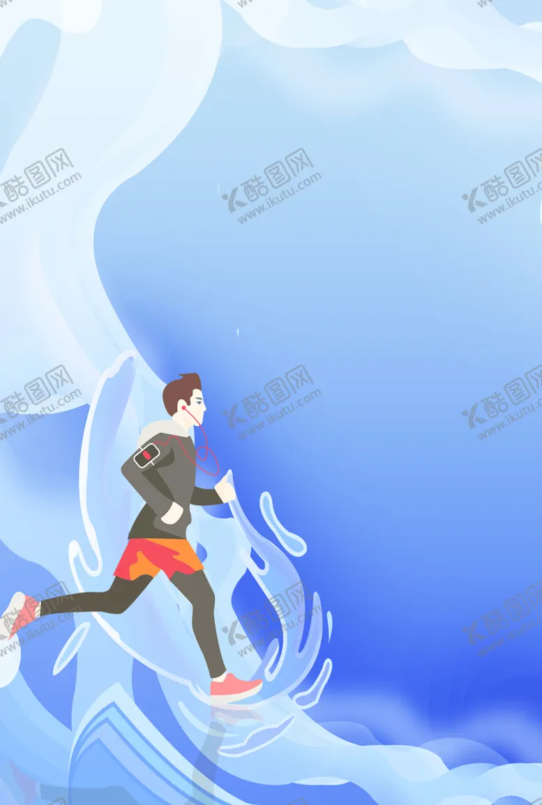 编号：04358610090858512518【酷图网】源文件下载-运动