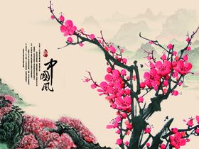 梅花