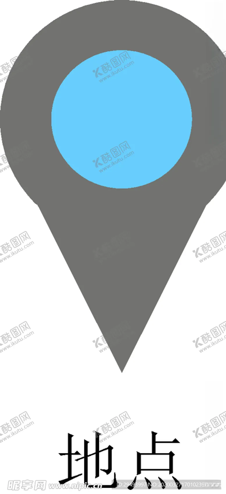 编号：97695609241122269100【酷图网】源文件下载-地点图标