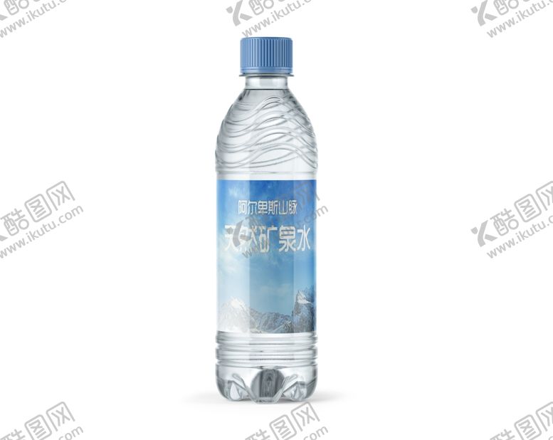 编号：97296801300149264825【酷图网】源文件下载-矿泉水瓶样机
