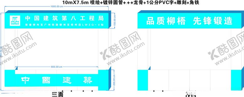 编号：53889601130153064463【酷图网】源文件下载-门楼彩门大门