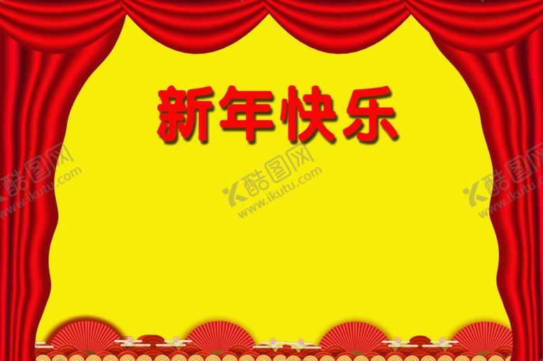 编号：98925903281119245675【酷图网】源文件下载-喜庆背景