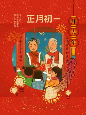 创意卡通插画图案