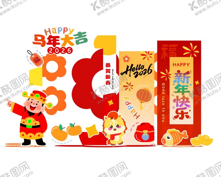 编号：54078703311553595306【酷图网】源文件下载-马年美陈