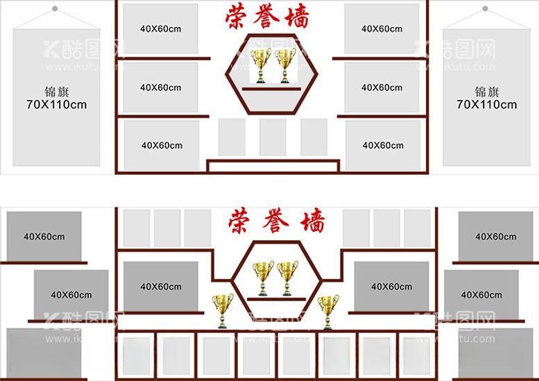 编号：30695612101149431723【酷图网】源文件下载-荣誉墙装修平面图