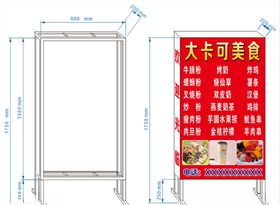 灯箱