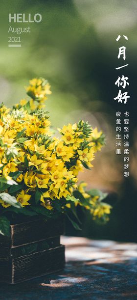 地产中秋节日微信