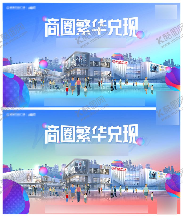 编号：45456302160216556787【酷图网】源文件下载-地产主画面