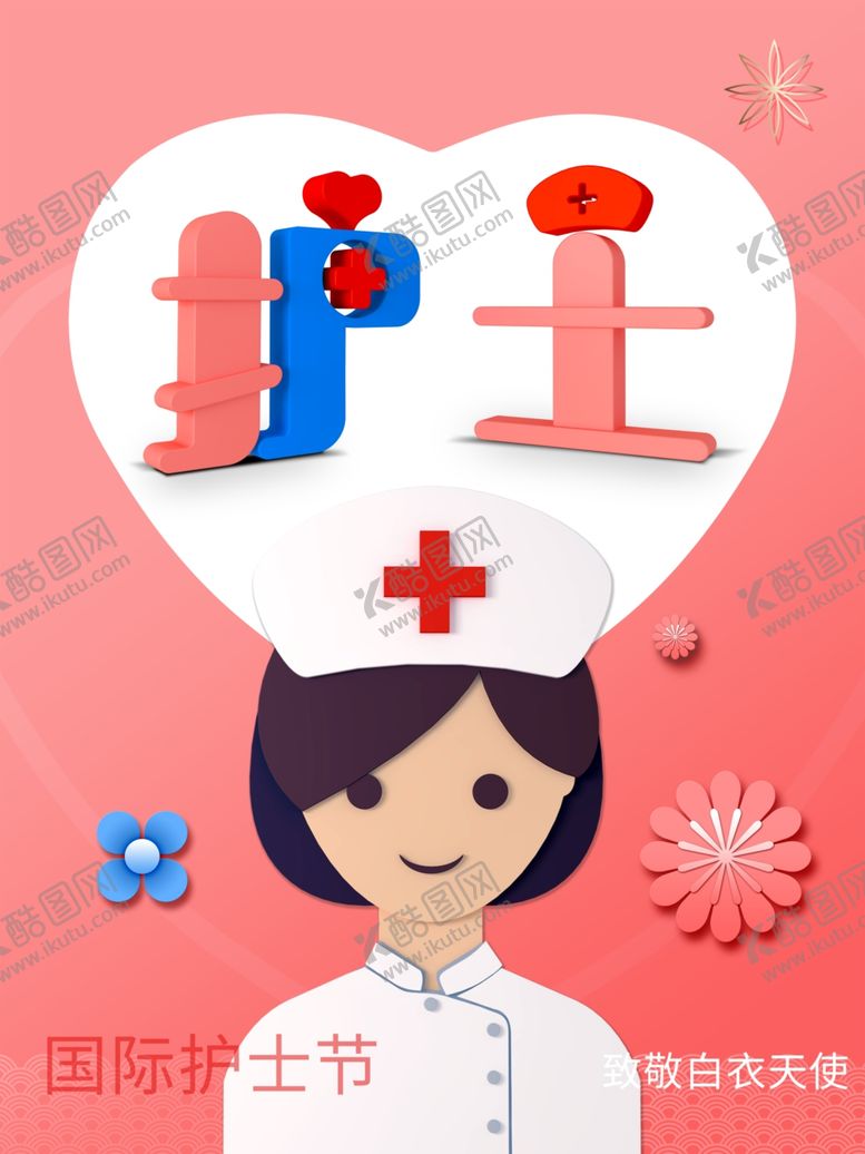 编号：88848010310005434687【酷图网】源文件下载-护士节
