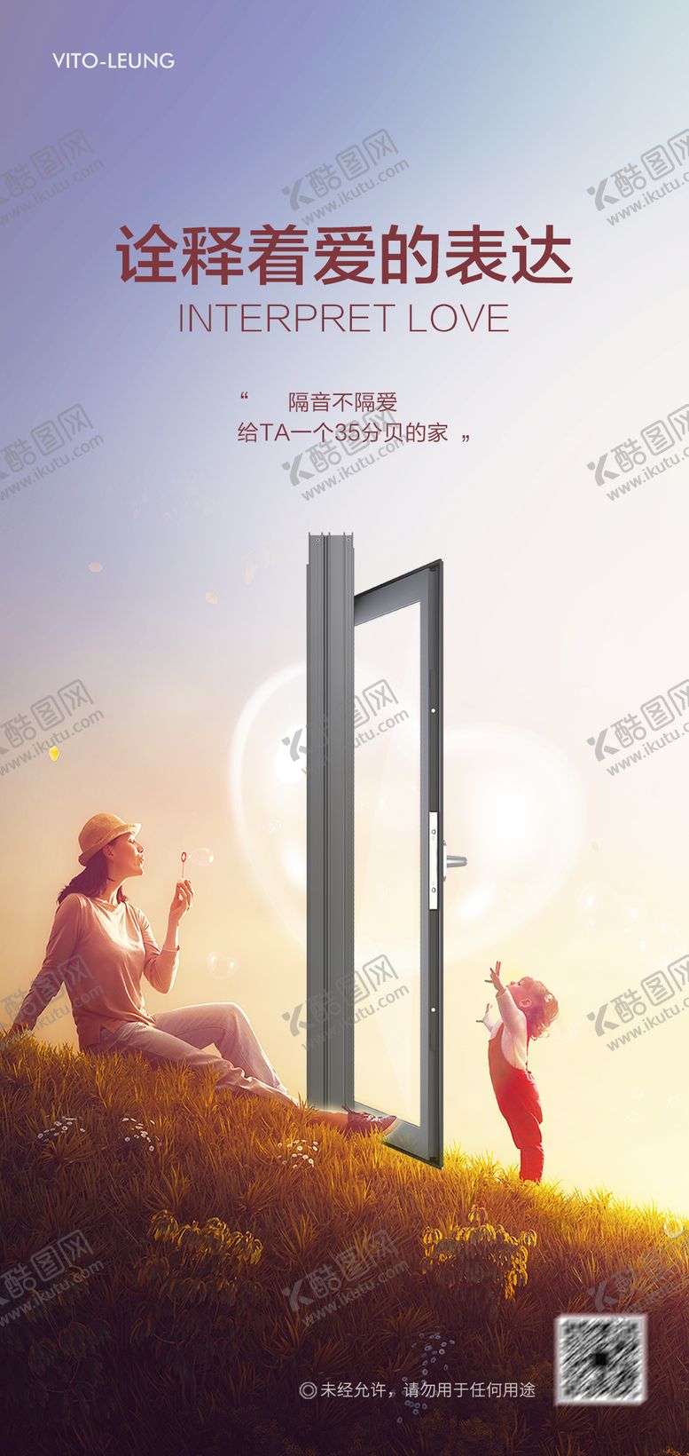 编号：26771305222111351008【酷图网】源文件下载-520情人节