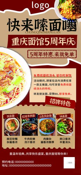 美味快餐菜单