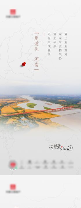 520城市告白系列海报