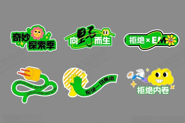 编号：25950704042142225668【酷图网】源文件下载-户外手举牌