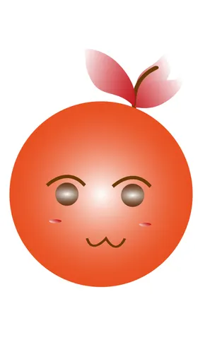 可爱橙子